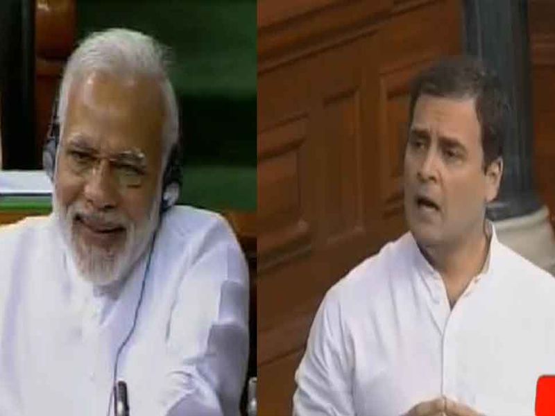 No Confidence Motion Rahul gandhi hug PM Narendra Modi | No Confidence Motion: राहुल-मोदींच्या 'जादूच्या झप्पी'वर सोशल मीडियात धुमाकूळ