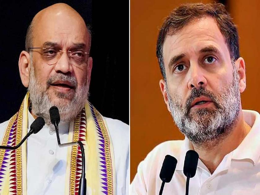 Lok Sabha Elections 2024: 'You should go live in Italy', Amit Shah criticizes Rahul Gandhi | 'तुम्ही इटलीला राहायला जा...', अमित शाह यांची राहुल गांधींवर बोचरी टीका