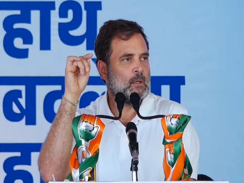 Lok Sabha Elections 2024: 'Our government will eradicate poverty in one fell swoop', Rahul Gandhi's big claim... | 'आमचे सरकार आल्यावर एका झटक्यात गरिबी हटवणार', राहुल गांधींचा मोठा दावा...