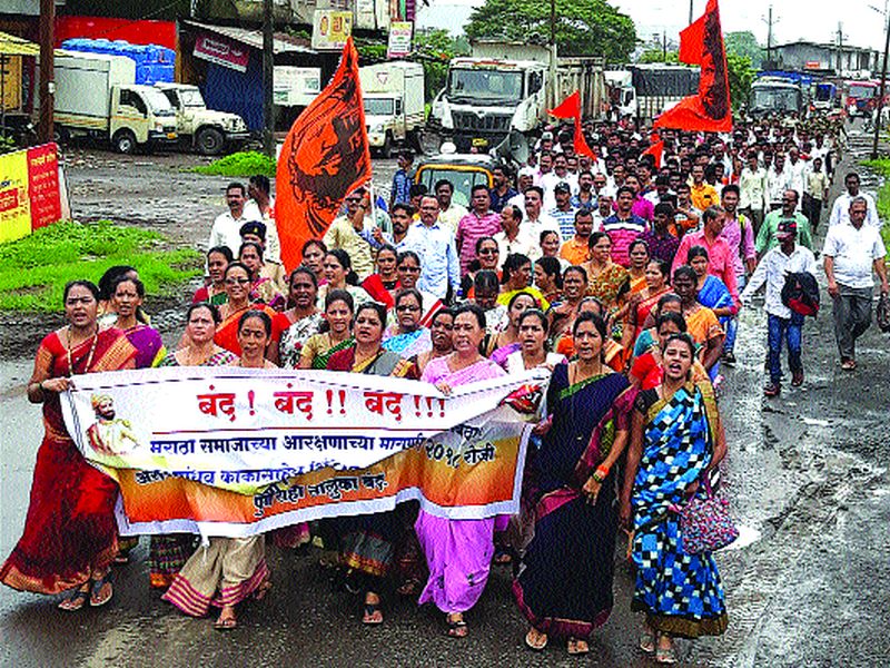 The closing call of the Maratha community in Rohatya | रोह्यात मराठा समाजाची बंदची हाक