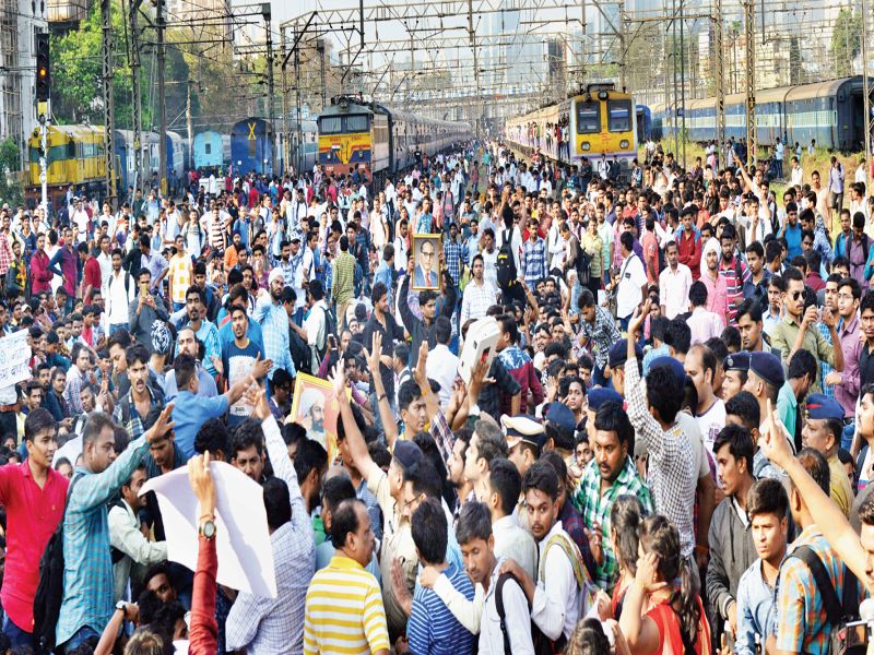 Mumbai resident again! Three-and-a-half-hour rail roko, rail traffic jam | मुंबई पुन्हा वेठीस! साडेतीन तास रेल रोको, रेल्वेमार्ग ठप्प झाल्याने प्रवासी संतप्त