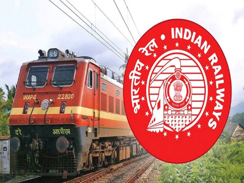 Railway Recruitment: No exam, no interview, railway job; Recruitment of 6,891 posts for 10th pass | Railway: ना परीक्षा, ना मुलाखत थेट रेल्वेत नोकरी; दहावी पास झालेल्यांसाठी ६,८९१ पदांची भरती