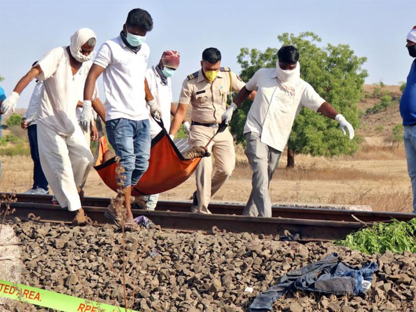 Railways blames dead workers for the accident in lockdown | रेल्वेने ठेवला मृत कामगारांवरच ठपका; समितीचा निष्कर्ष