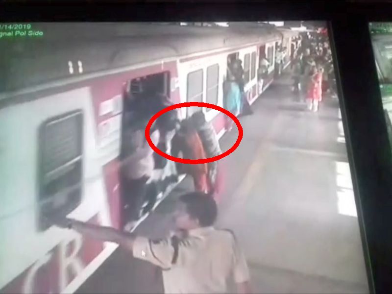 Video: Beware if you catch a run local! Two women going to Dadar station on the go | Video : धावती लोकल पकडताय तर सावधान ! दादर स्थानकावर दोन महिला लोकलखाली जाता जाता वाचल्या 