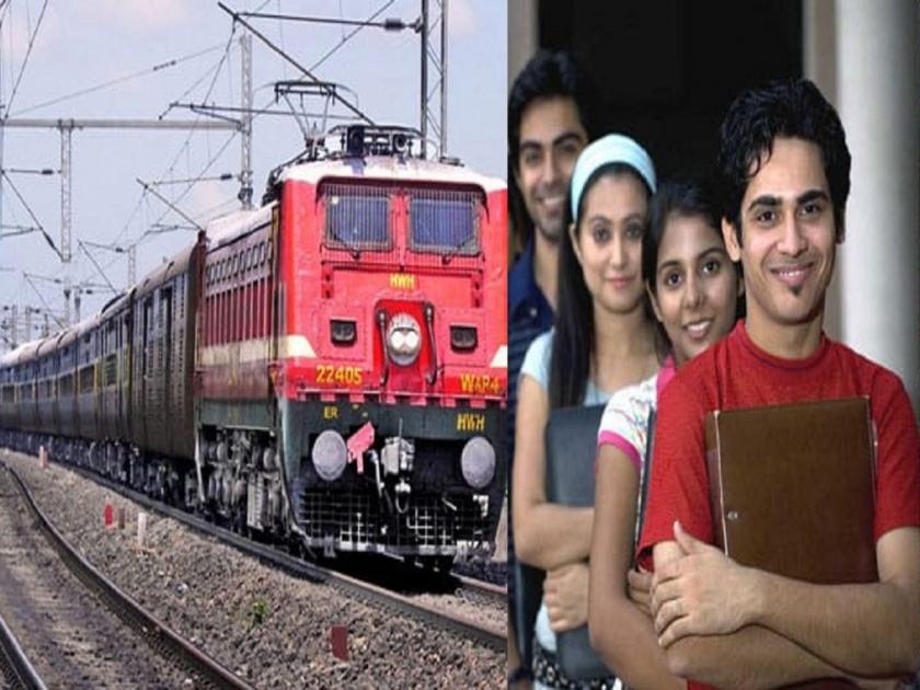 railways recruited 9500 posts for 12th pass students apply here | बारावी उत्तीर्ण आणि पदवीधरांसाठी रेल्वेत नोकरीची संधी; 9500 जागांसाठी भरती, असा करा अर्ज