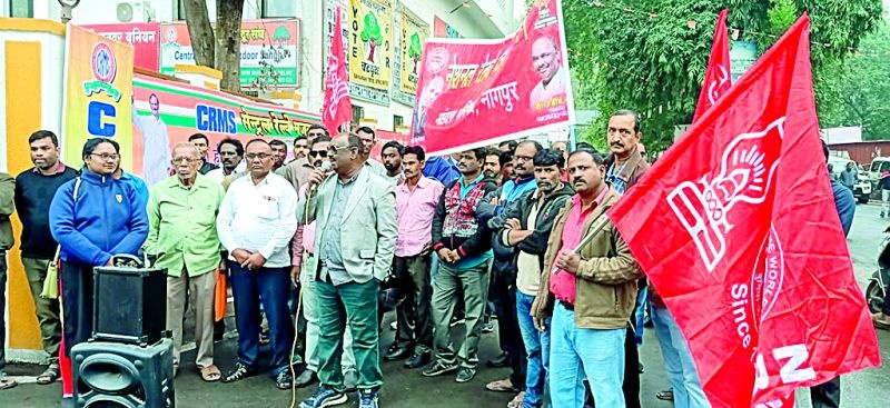 Stop Privatization in Railways: National Railway Workers Union | रेल्वेतील खासगीकरण थांबवा : नॅशनल रेल्वे मजदूर युनियन