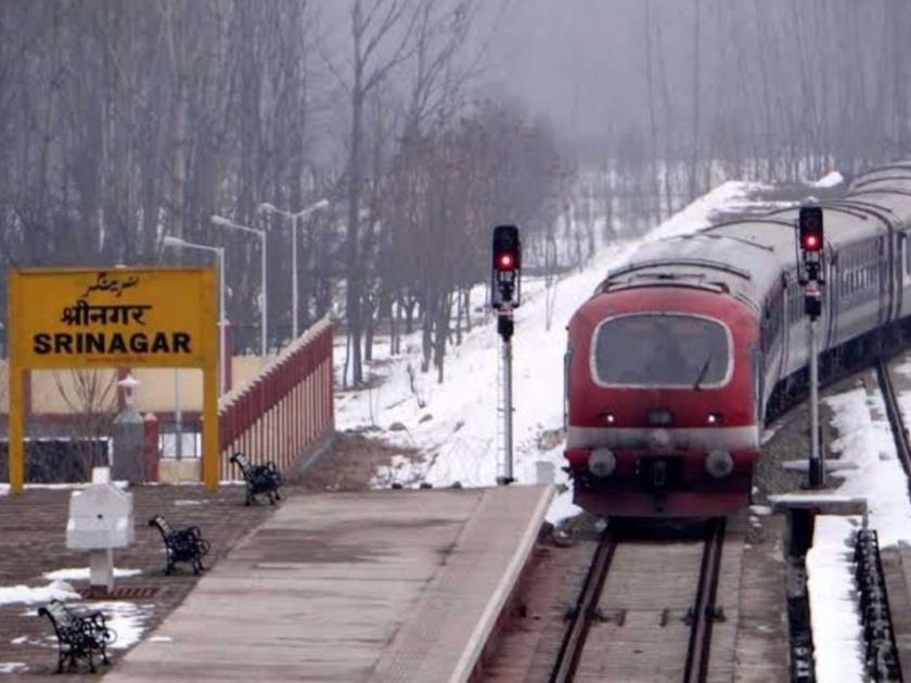 After three months on the railway track in Jammu and Kashmir | जम्मू-काश्मिरात तीन महिन्यांनी रेल्वे रुळावर
