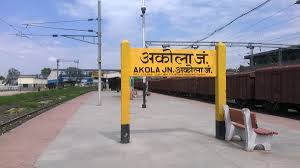 Akola railway station stuck in the entrance gate name | प्रवेशद्वाराच्या नामफलकात अडकले अकोला रेल्वेस्थानक!