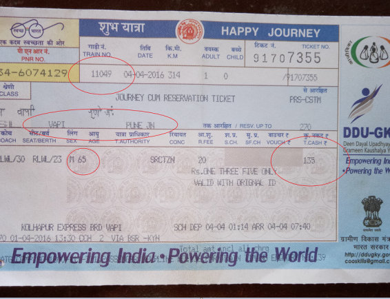 Buying a ticket for a ticket is now possible without paying the money | पैसे न भरता रेल्वे प्रवासाचे तिकीट बूक करणे आता शक्य