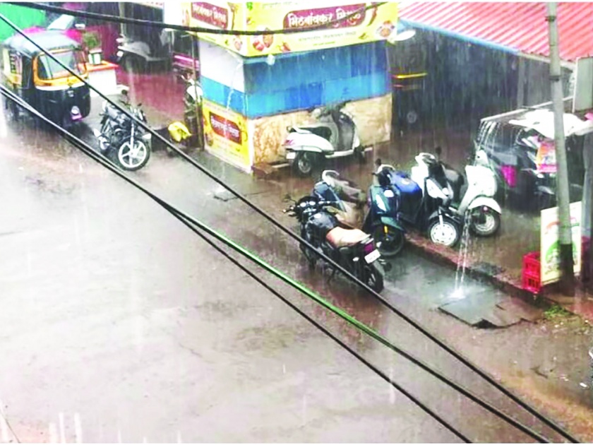 The maximum rainfall in Kankavali is 32 mm | कणकवलीत सर्वाधिक ३२ मिलीमीटर पाऊस