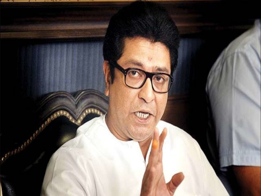 Raj Thackeray meetinge removed at the mobile gate | राज ठाकरेंच्या बैठकीत पदाधिकाऱ्यांचे मोबाईल गेटवरच काढले