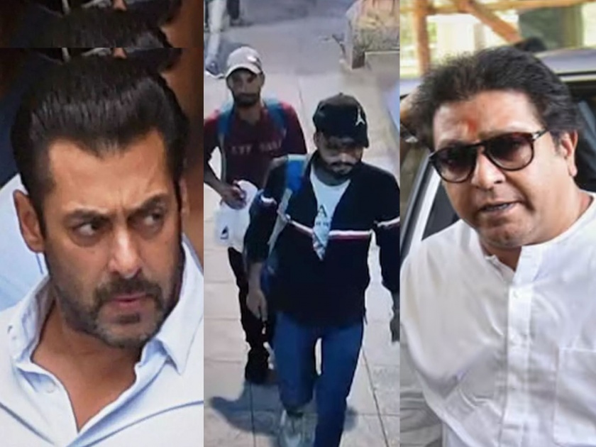 Raj Thackeray meets Salman Khan; Photos of the shooters came... | राज ठाकरे सलमान खानच्या भेटीला; गोळीबार करणाऱ्यांचे फोटो आले...