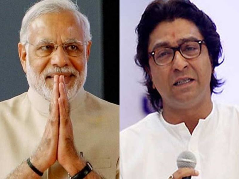 MNS chief Raj Thackeray criticize Narendra Modi | मोदींसारखा खोटारडा पंतप्रधान आजतागायत पाहिला नाही- राज ठाकरे