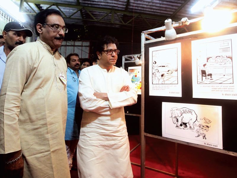  Devotee Writer; Anti-traitor! Raj Thackeray's 'shocking' cartoonist meeting | बाजूने लिहिणारे भक्त; विरोधी देशद्रोही! व्यंगचित्रकार संमेलनात राज ठाकरे याचे ‘फटकारे’