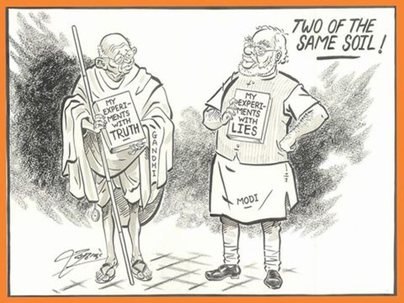 MNS chief Raj Thackeray's criticism on Prime Minister Narendra Modi again | माझे असत्याचे प्रयोग ! मनसे अध्यक्ष राज ठाकरेंचं व्यंगचित्रातून पुन्हा पंतप्रधान नरेंद्र मोदींवर टीकास्त्र