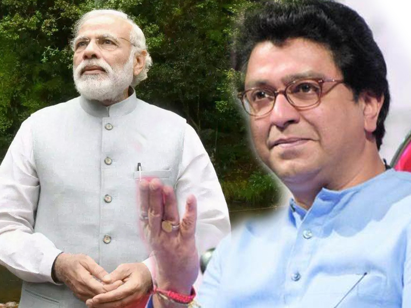 Raj Thackeray taunts PM Narendra Modi over his Radar Remarks | पंतप्रधान मोदींचं 'रडार' विधान... राज ठाकरेंचं जोक सांगत शरसंधान! 