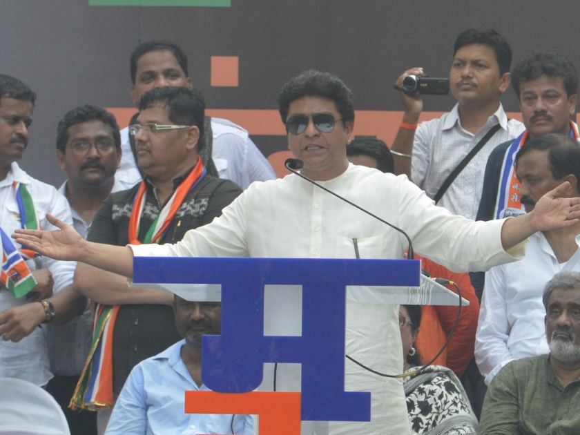 ruler party has over confident : Raj Thackeray | Maharashtra election 2019 : राज्यकर्त्यांच्या डोक्यात सत्तेची हवा ; राज ठाकरेंचा प्रहार 
