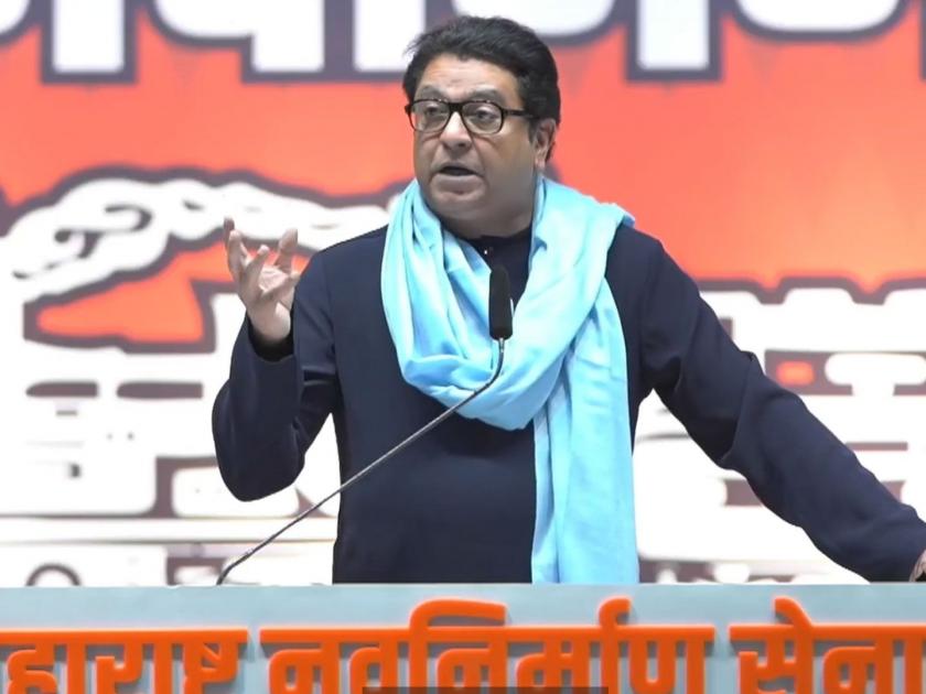 MNS President Raj Thackeray criticizes Sharad Pawar's NCP Party | निवडून येणाऱ्या माणसांची मोळी म्हणजे राष्ट्रवादी; राज ठाकरेंचा शरद पवारांना टोला