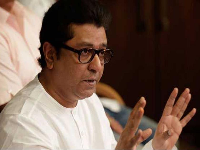 Raj Thackeray's reaction on the decision to Revoke Article 370, said ... | 'कलम 370 रद्द'वर राज ठाकरेंची प्रतिक्रिया, वाचून बसेल आश्चर्याचा धक्का!