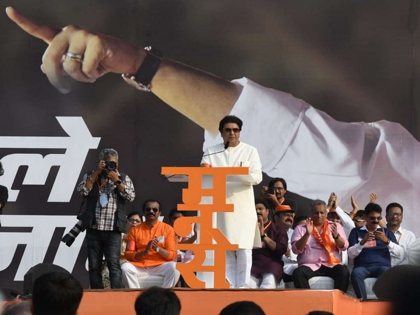 Raj Thackeray made a big statement about Pakistan and Hindus there, saying ... | पाकिस्तान आणि तेथील हिंदूंबाबत राज ठाकरेंनी केले मोठे विधान, म्हणाले...