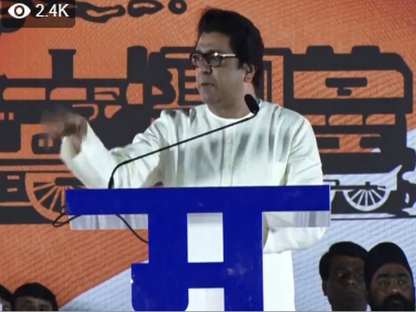 Raj Thackeray attack on Narendra Modi in Nanded | नरेंद्र मोदींनी देशवासीयांचा केसाने गळा कापला, नांदेडमध्ये राज ठाकरेंचा घणाघात