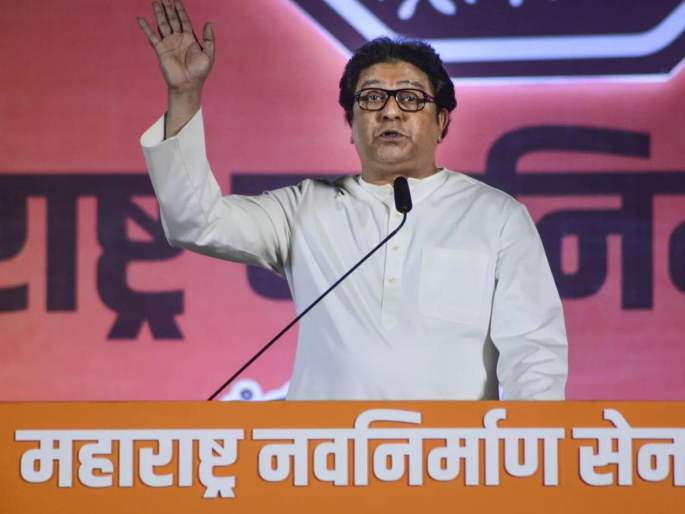 mns chief Raj Thackeray Faces Police Case bailable Presses On With Loudspeaker Plan hanuman chalisa azan | राज ठाकरे यांच्यावर जामीनपात्र गुन्हा; भाेंग्याच्या आंदाेलनावर मात्र ठाम