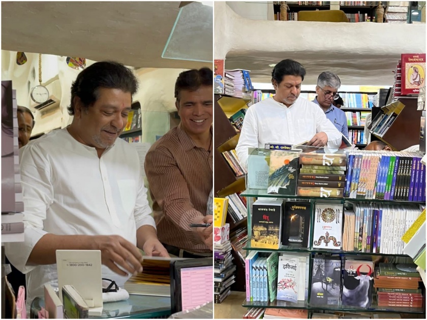 Mrityunjay babasaheb purandares Raja Shivchhatrapati mns chief Raj Thackeray took 200 books worth Rs 50 thousand pune aksharbhara book gallery | Raj Thackeray : मृत्यूंजय, राजा शिवछत्रपती... राज ठाकरेंनी घेतली ५० हजारांची २०० पुस्तकं