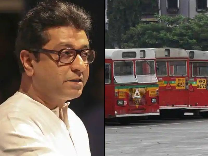 BEST Strike : Best employees meeting with MNS Chief Raj Thackeray over strike issue | BEST Strike : बघतो, बोलतो... मदत मागायल्या गेलेल्या बेस्ट कर्मचाऱ्यांना राज ठाकरेंचं मोघम आश्वासन