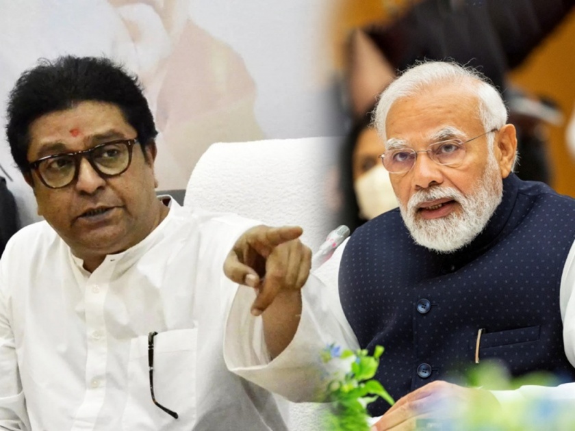 MNS President Raj Thackeray criticized Narendra Modi and BJP over the political situation in Maharashtra | नरेंद्र मोदींना PM करायचंय म्हणून महाराष्ट्रात जे सुरूय ते...; राज ठाकरेंनी मांडलं रोखठोक मत