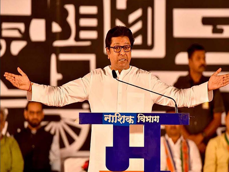 Maharashtra Election 2019: Nashikar becomes 'Sentimental' by Raj's statement of settlement? | Maharashtra Election 2019 : राज यांच्या ‘सेटलमेंट’च्या विधानाने नाशिककर खरंच ‘सेंटीमेंटल’ झाले?