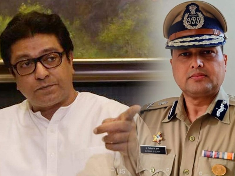 The process of filing a case against Raj Thackeray has started; Aurangabad Police In Action Mode | राज ठाकरेंवर गुन्हा दाखल करण्याची प्रक्रिया सुरु; औरंगाबाद पोलीस एक्शनमोडमध्ये