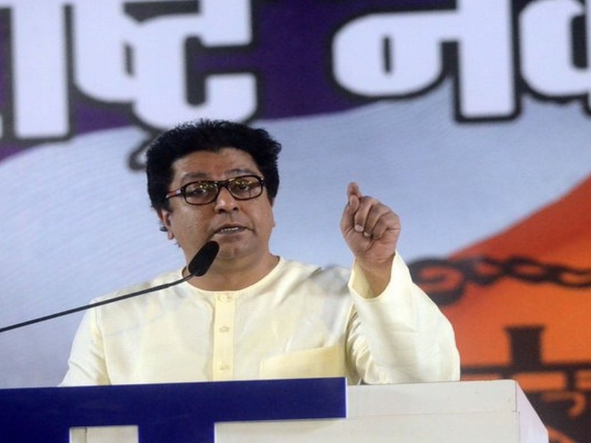 Maharashtra Election 2019: Raj Thackeray attack on BJP Government in Thane | शिवरायांच्या गडकिल्ल्यांवर लग्नसोहळे होणे म्हणजे वैचारिक दिवाळखोरी, राज ठाकरेंचा घणाघात