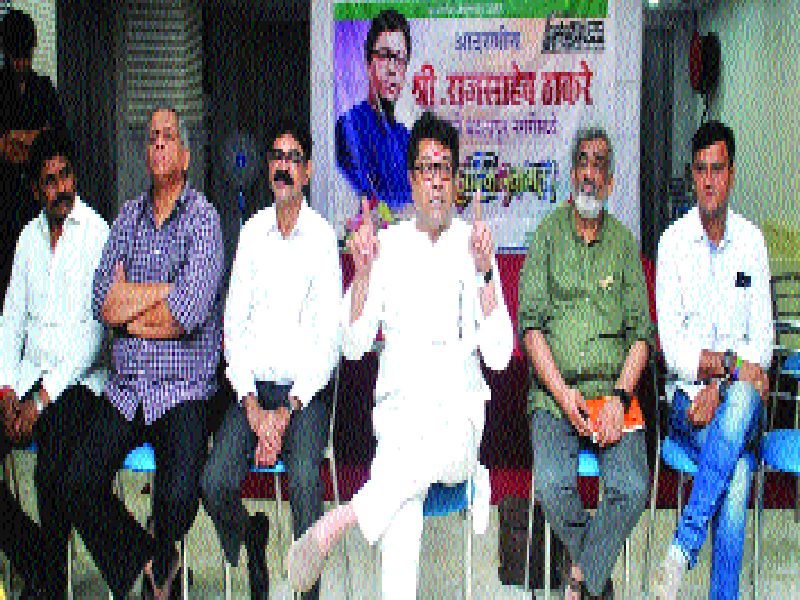  Raj Thackeray's Badlapur Visit News | पक्ष संघटनेकडे झाले दुर्लक्ष, राज ठाकरे यांची कबुली