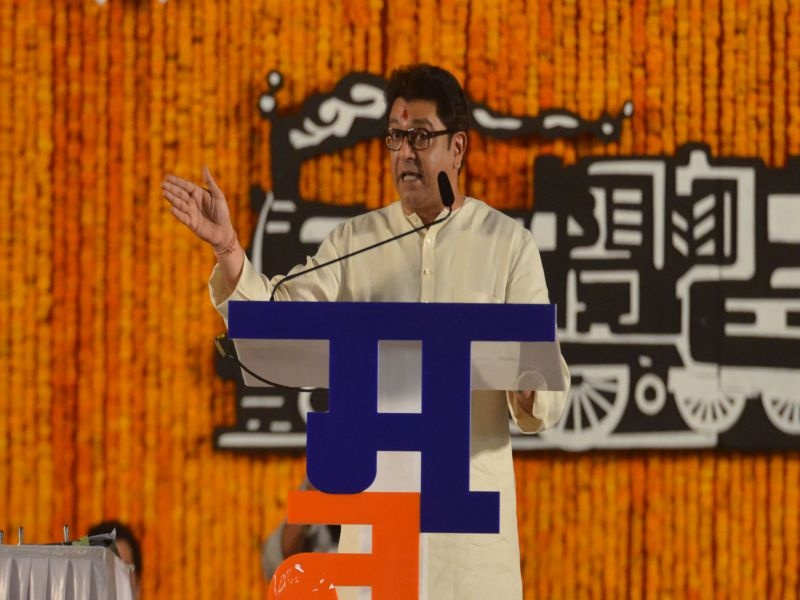 During the elections, another attack like Palwamas will be triggered, Raj Thackeray doubts | Raj Thackeray: निवडणुकीच्या काळात पुलवामासारखा अजून एक हल्ला घडवला जाईल, राज ठाकरेंना शंका