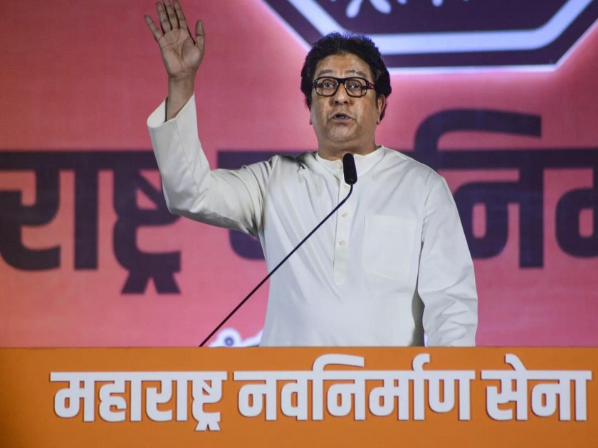 MNS Chief Raj Thackeray Rally In Aurangabad On 1 May 2022, police imposed section 144 in city for 13 days | Raj Thackeray: औरंगाबादमध्ये 13 दिवस जमावबंदी लागू, राज ठाकरेंच्या सभेवर प्रश्नचिन्ह...