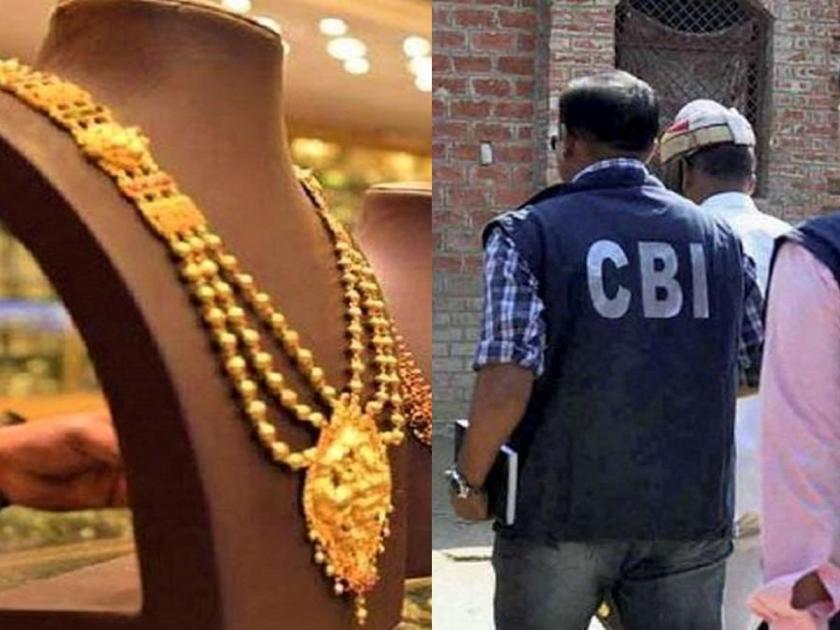 352 crore bank scam; CBI registered a case against three jwellers companies of Jalgaon | ३५२ कोटींचा बँक घोटाळा; जळगावच्या तीन प्रसिद्ध सराफा कंपन्यांविरुद्ध सीबीआयकडून गुन्हा दाखल