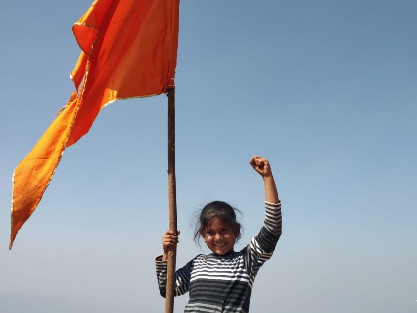 Akaluzz's 8-year-old Rajanandini sang "Kalavantin" mountain | अकलूजच्या ८ वर्षीय राजनंदिनीने सर केले "कलावंतीण" डोंगर