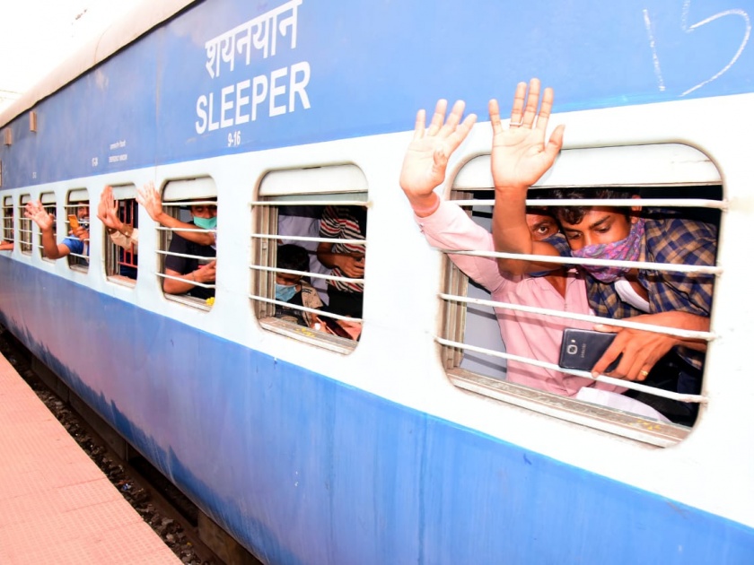 CoronaVirus Lockdown: Workers leave for Rajasthan by special train to celebrate Mother India | CoronaVirus Lockdown : भारत मातेच्या जयघोषात श्रमिक विशेष रेल्वे राजस्थानकडे रवाना
