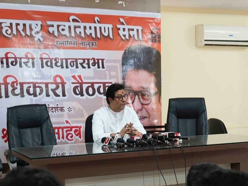 Raj Thackeray: MNS chief Raj Thackeray expressed the opinion that it is not in the interest of the state and Konkan that big projects go outside the state. | Raj Thackeray: 'कोकणात रिफायनरी प्रकल्प येऊ नये, ही माझी भूमिका होती पण...'; राज ठाकरेंनी स्पष्टच सांगितले!