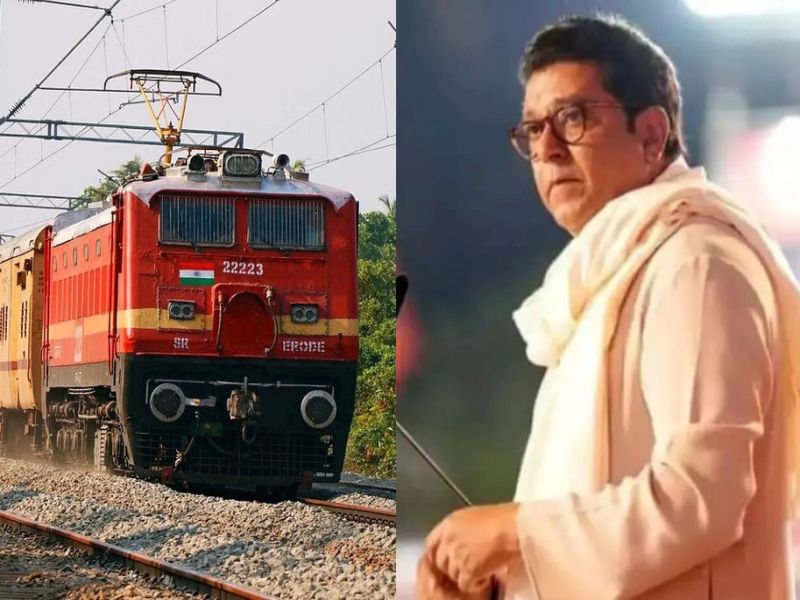 Indian Railway Ministry Advertisement; Raj Thackeray's Instructions to MNS activists | भारतीय रेल्वे मंत्रालयाची जाहिरात, लोको पायलटच्या ५६९६ जागा; राज यांचे मनसैनिकांना निर्देश