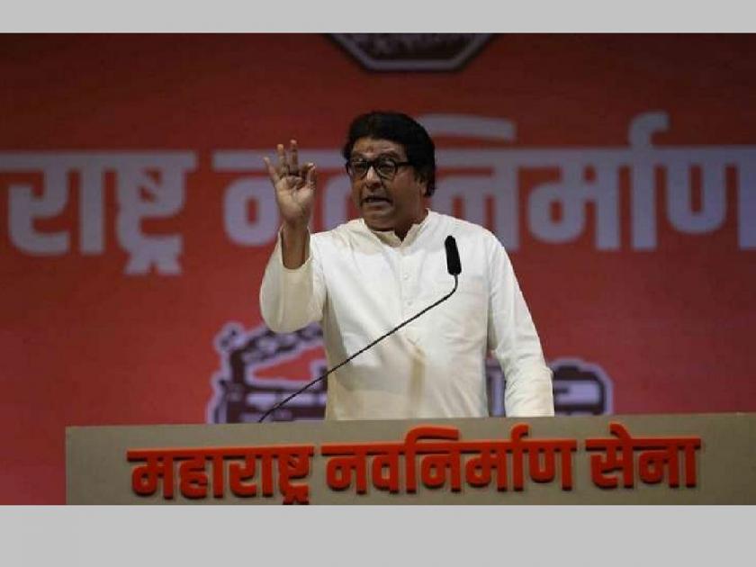 Raj Thackeray | 'Strike rate of MNSs movement is highest, booklet will be released soon'- Raj Thackeray | 'मनसेच्या आंदोलनचा स्ट्राइक रेट सर्वाधिक, लवकरच पुस्तिका काढणार'- राज ठाकरे