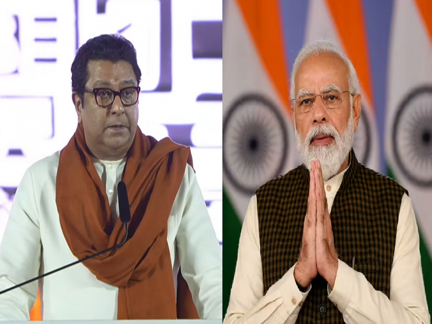 Big news! Raj Thackeray announces unconditionally support to PM Narendra Modi in Lok Sabha election 2024 | फक्त मोदींसाठी! राज ठाकरेंचा महायुतीला बिनशर्त पाठिंबा; विधानसभेबाबतही सूचक घोषणा