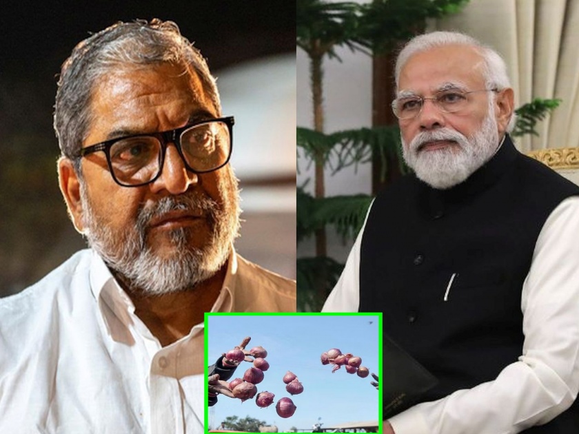won't dare look askance at Onion; Raju Shetty to Farmers on Import ban maharashtra lok sabha Election | धडाधड यांचे उमेदवार पाडा, कांद्याकडे वाकड्या नजरेने बघण्याची हिंमत होणार नाही; राजू शेट्टी कडाडले