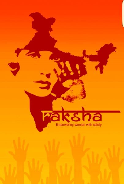 Crime Control Now Through the Rakha App | आता रक्षा अ‍ॅपच्या माध्यमातून गुन्हेगारीवर नियंत्रण