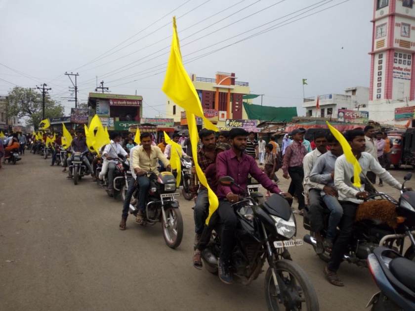 Motorcycle rally on the occasion of Mallharaw Holkar's birth anniversary at Shirpur Jain! | शिरपूरजैन येथे मल्हाराव होळकर यांच्या जयंतीनिमित्त  मोटारसायकल रॅली ! 