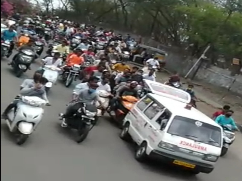 Dad! Hundreds of people on bikes trampled on corona rules in Bibwewadi | बापरे! कोरोनाच्या नियमांना पायदळी तुडवले, गुन्हेगाराच्या अंत्ययात्रेला शेकडोंची दुचाकीवरून रॅली