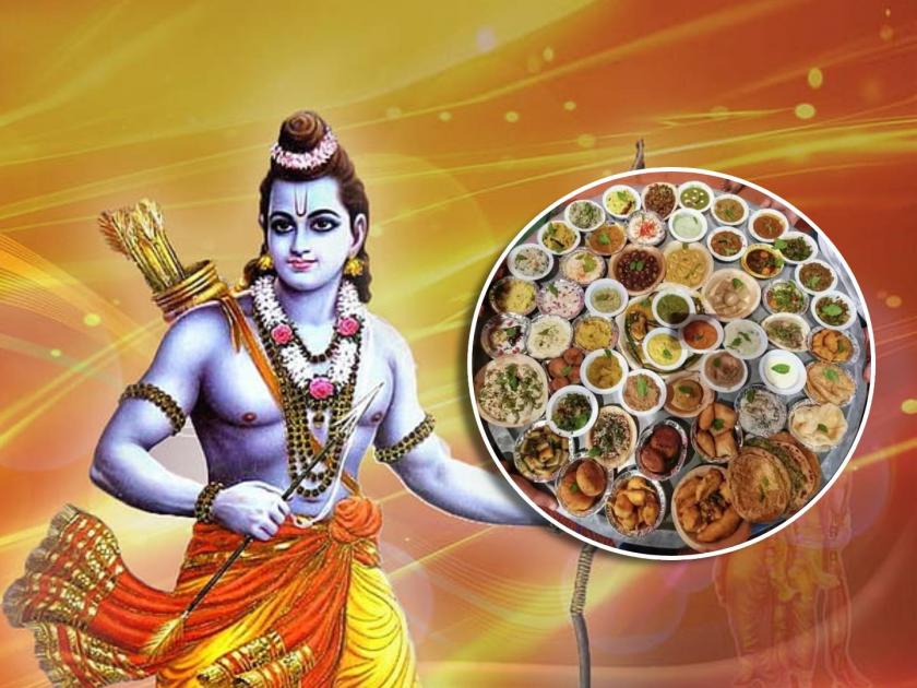 56 offerings for Sri Rama from silver vessels; A special saree made in Surat for Sitamai | चांदीच्या भांड्यातून श्रीरामासाठी ५६ भोग; सीतामाईसाठी सुरतमध्ये तयार केली खास साडी