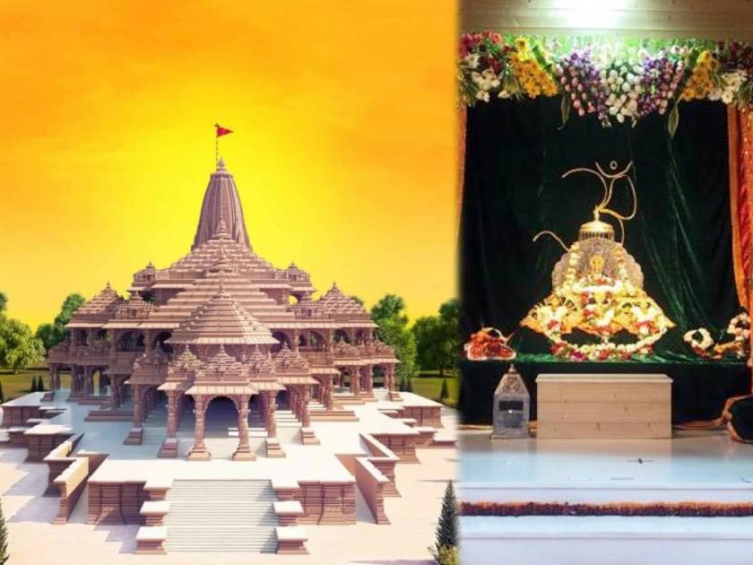 8 days for ayodhya ram mandir pran pratishtha from today 11 yajman will go through a difficult test of 45 rules | राम मंदिर प्राणप्रतिष्ठा; ८ दिवस अखंड रामनाम जप, ११ यजमान करणार ४५ नियमांचे कठोर पालन