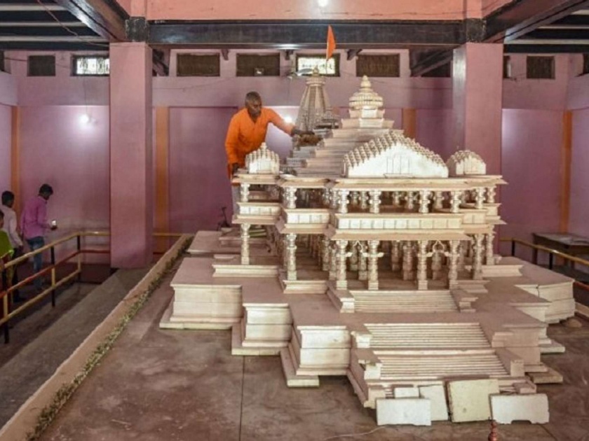 Modi Announced Trust For Construction Of Ram Temple In Ayodhya, Center Donated One Rupee | 'श्री रामजन्मभूमी तीर्थक्षेत्र' ट्रस्टला मिळालं पहिलं दान, मोदी सरकारनं दिला एक रूपया!