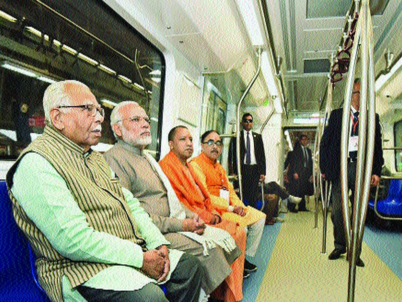 With the help of good governance, the country's new height will be inaugurated by Neue, Delhi Metro's Magenta Line | सुशासनाच्या जोरावर देशाला नव्या उंचीवर नेऊ, दिल्ली मेट्रोच्या मेजेंटा लाइनचे उद्घाटन